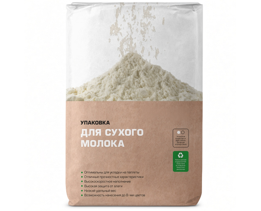 Мешок с клапаном для сухого молока