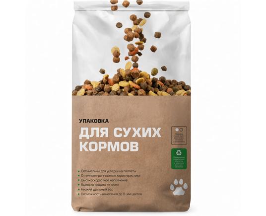Пинч-мешок для корма и прикормки для животноводства