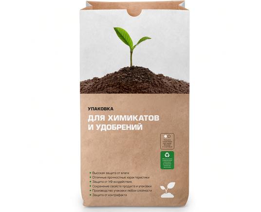 Мешок открытый для химикатов и удобрений