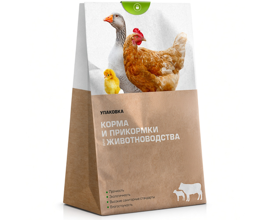 Пакет для кормов для животноводства
