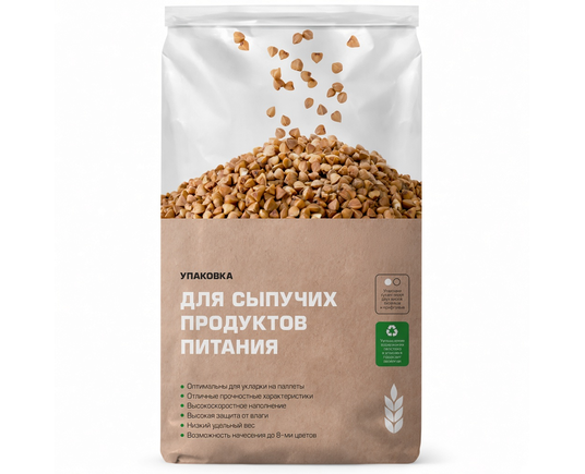 Упаковка для сыпучих продуктов питания