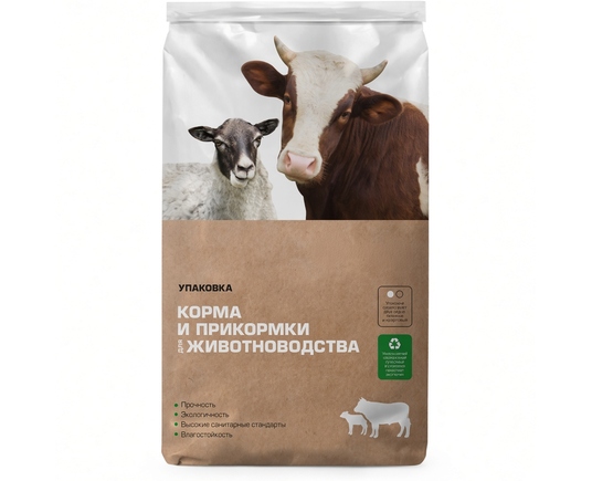 Пинч-мешок для кормов для животноводства